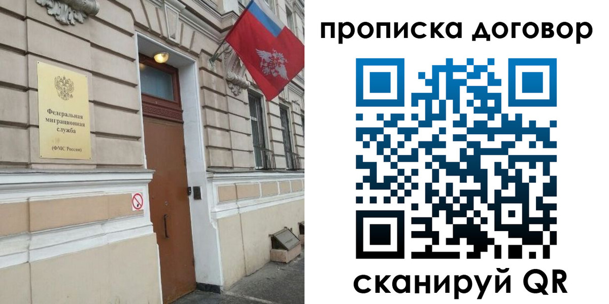 прописка ребенка в Тутаеве