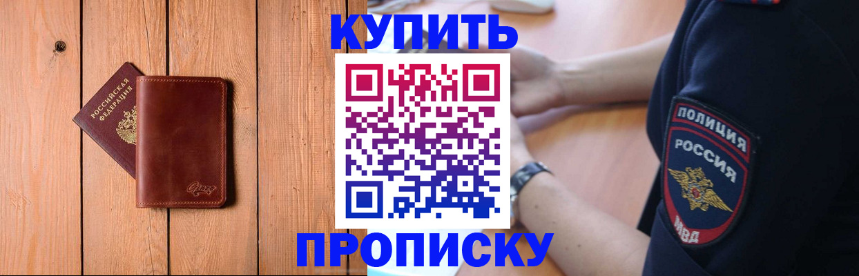 временная регистрация 2025 в Тутаеве