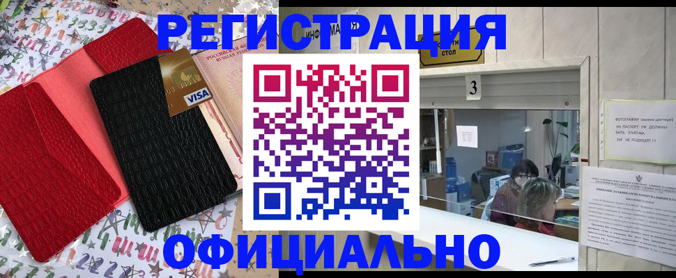 временная регистрация поиск в Тутаеве