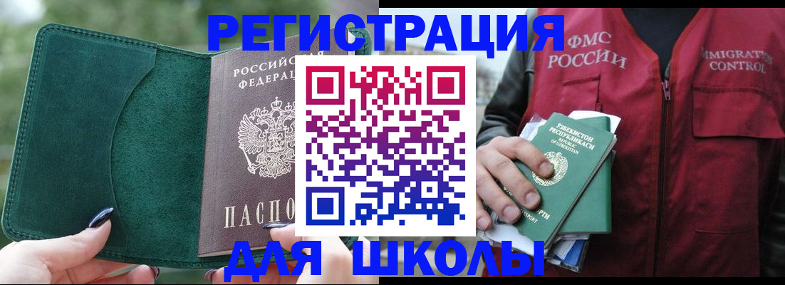 временная регистрация для всех в Тутаеве